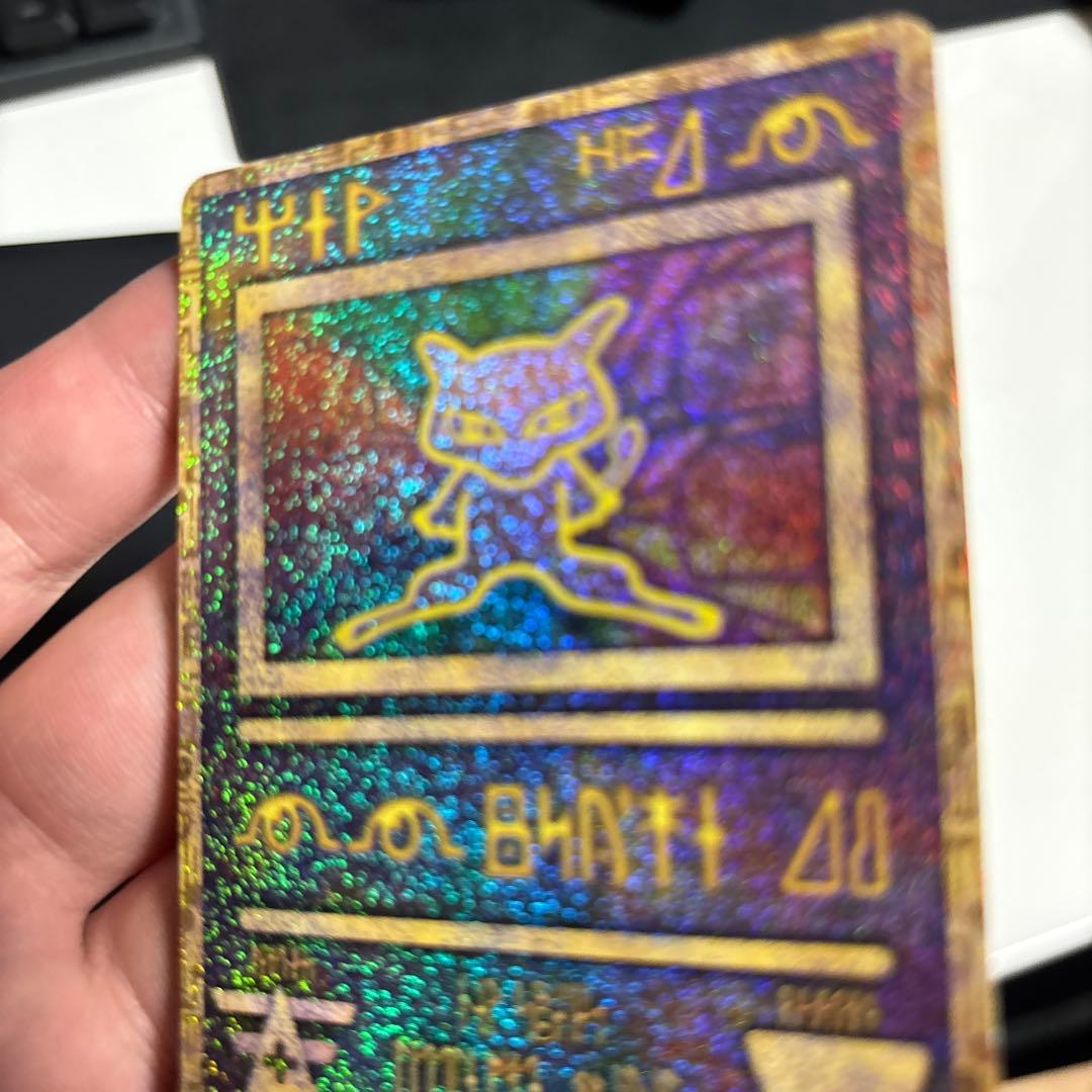 古代ミュウ　ミュウツーの逆襲版 ポケモンカード