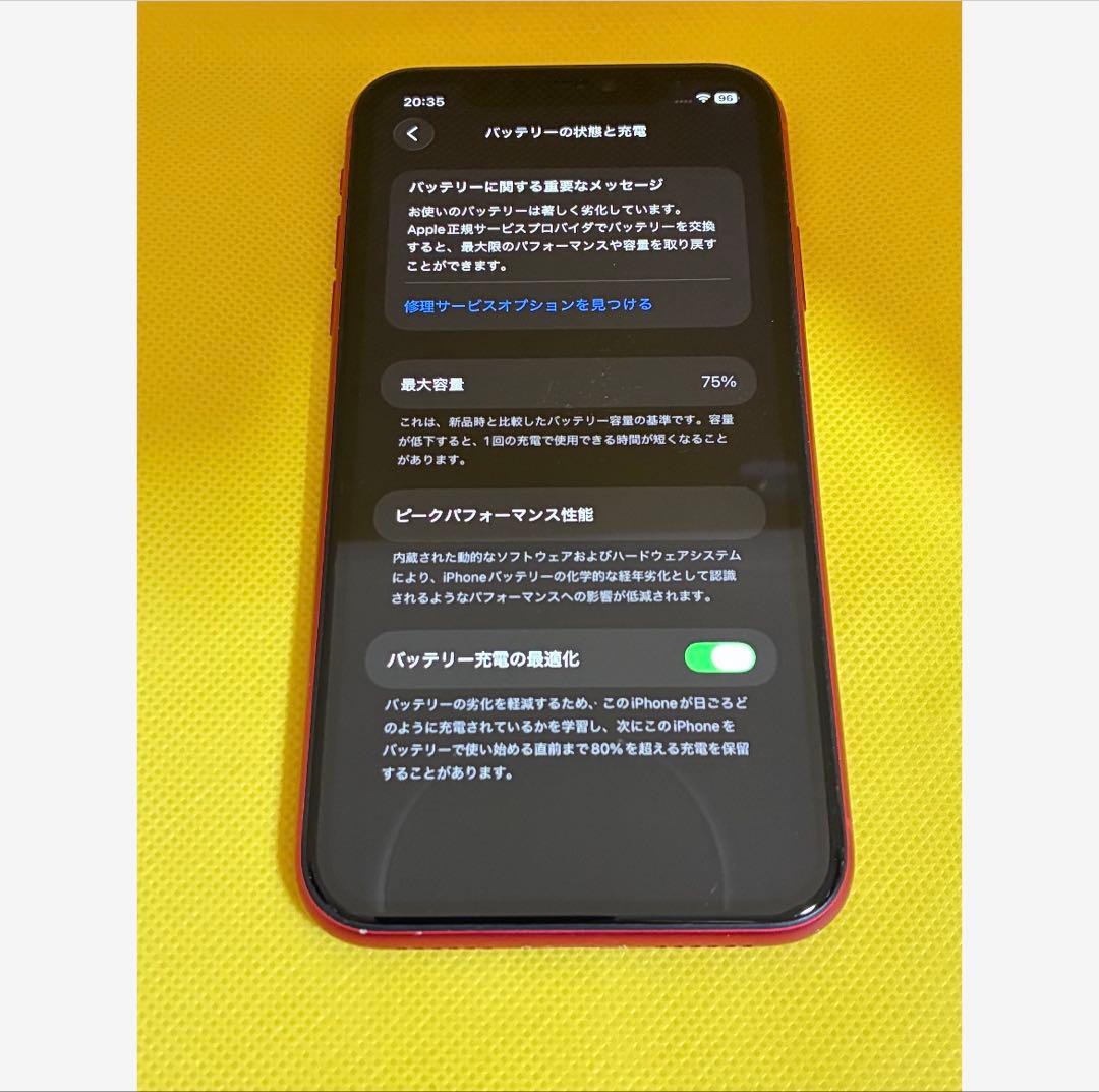 iPhone11 Red 赤　SIMフリー 256GB 3月セール