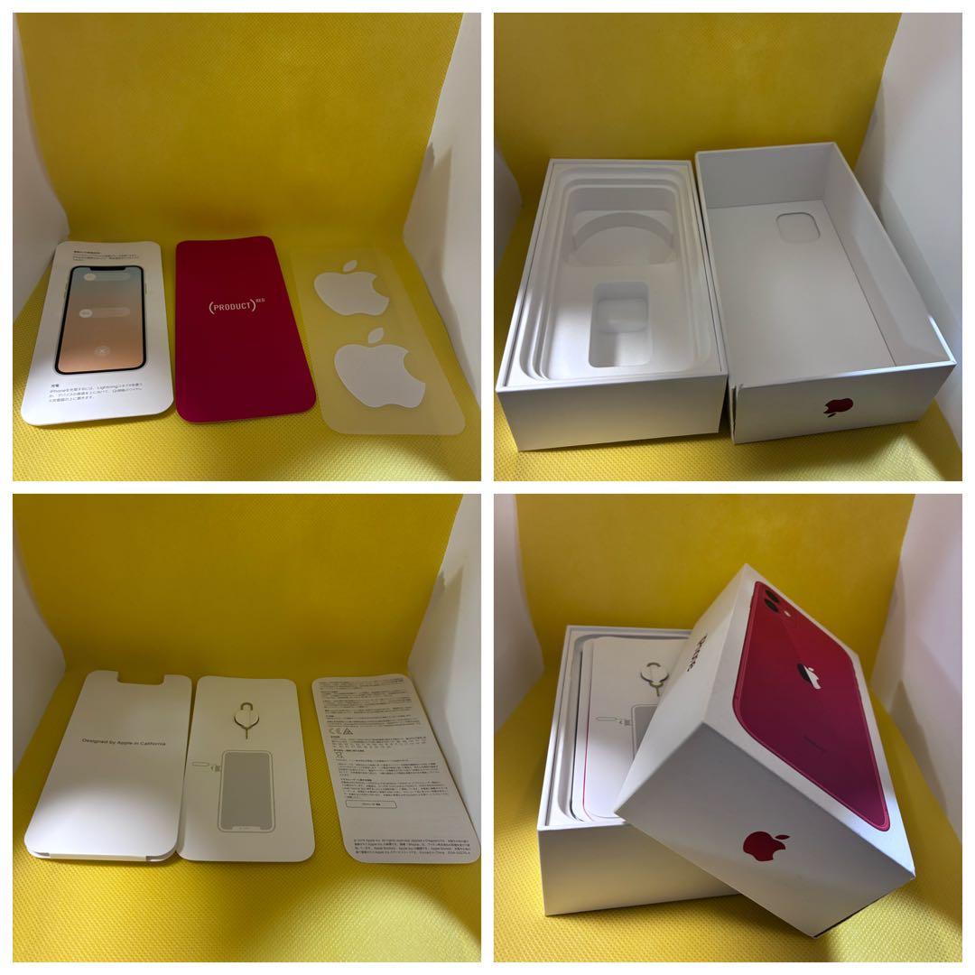 iPhone11 Red 赤　SIMフリー 256GB 3月セール