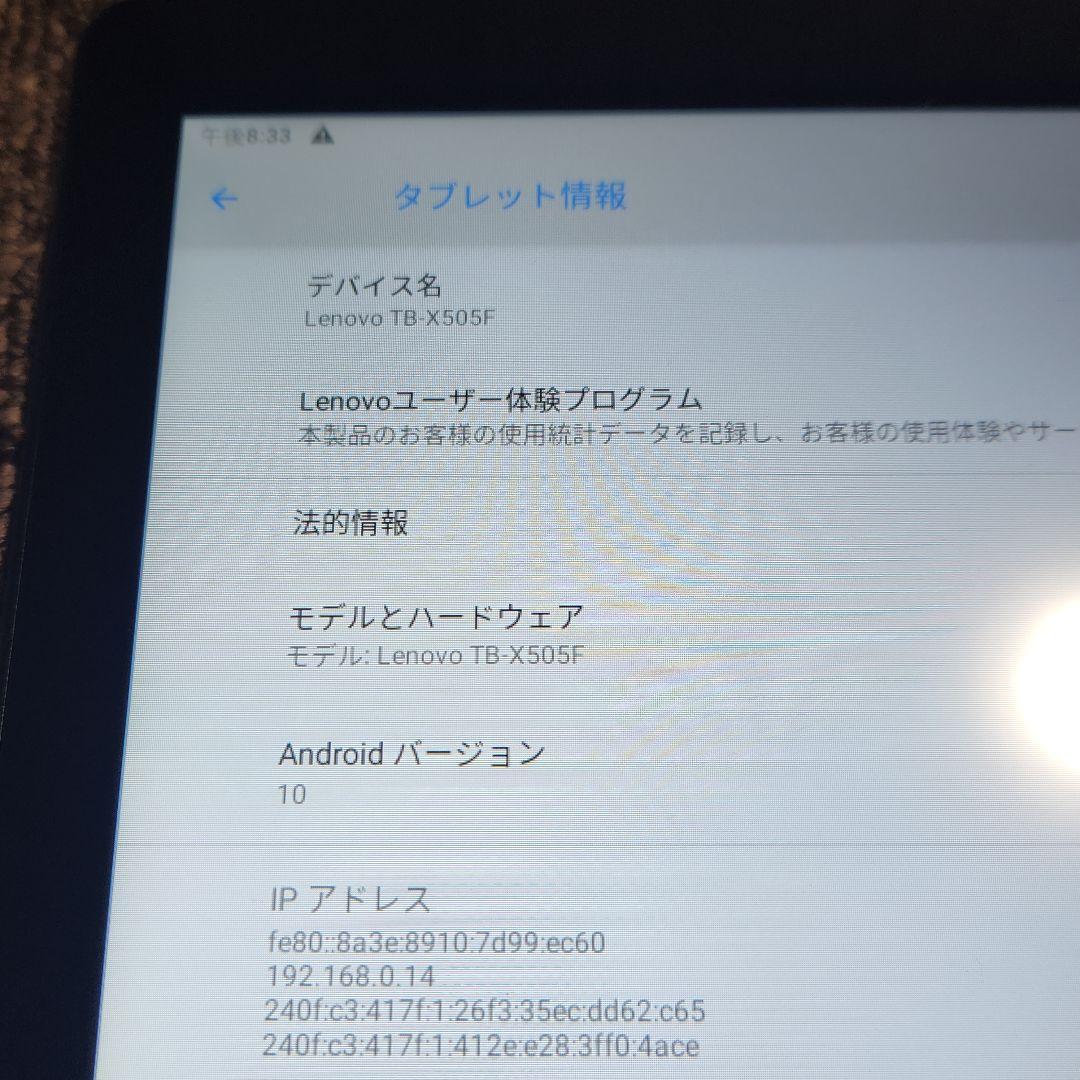 Androidタブレット本体 Lenovo Tab B10 HD