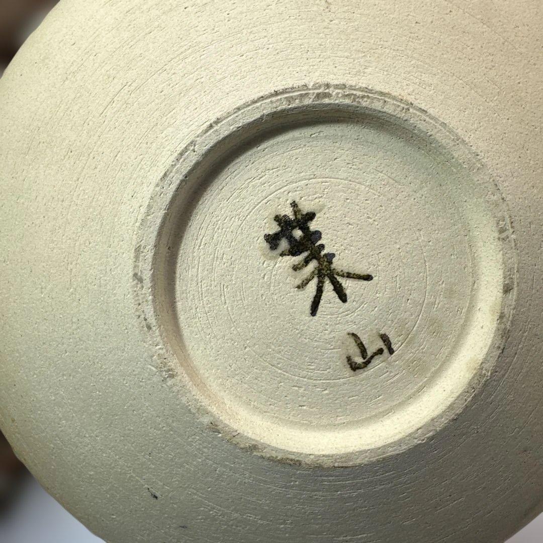 葉山窯　有田焼　伊万里焼　花柄の陶器 蓋付き容器 大