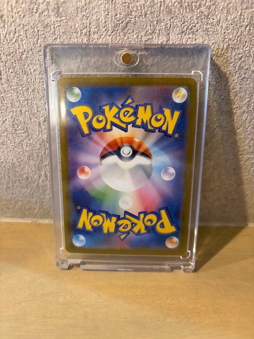 急騰中　ピカチュウモンスターボールミラー　014/071 早い者勝ち　PSA10