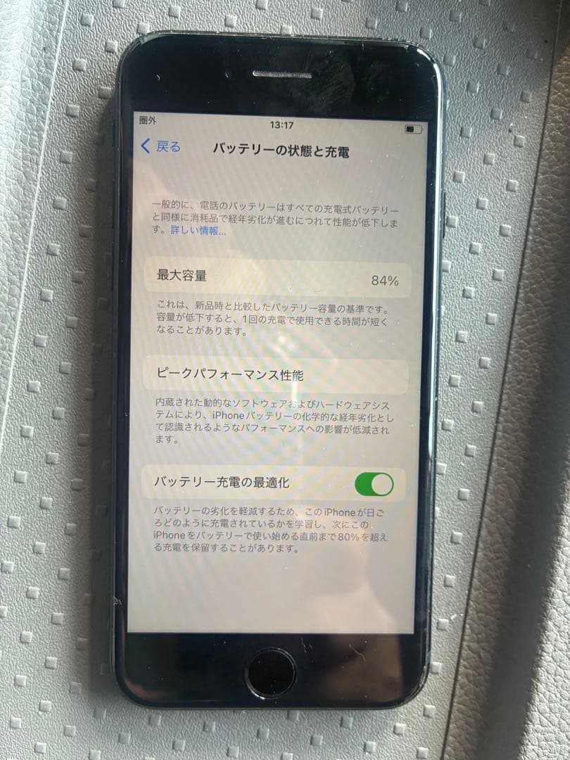 iPhone第3世代SEブラック 本体