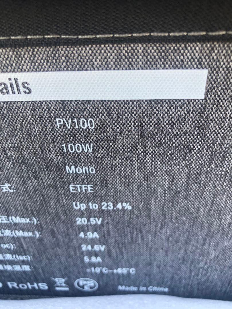 BLUETTI PV100 100W ソーラーパネル 保管汚れあり 折りたたみ