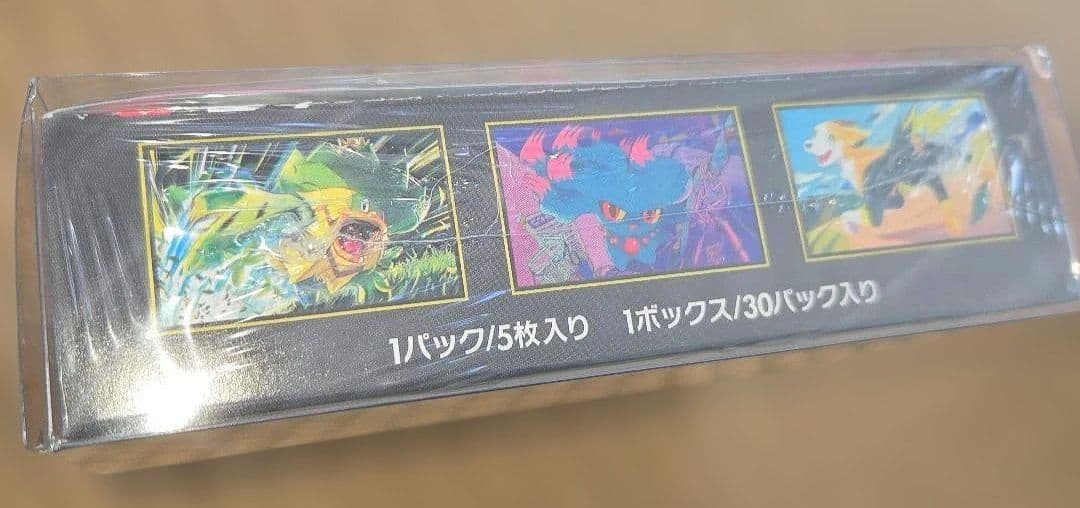 インフェルノx box ポケセン産　シュリンク付き　ボックスローダー付き