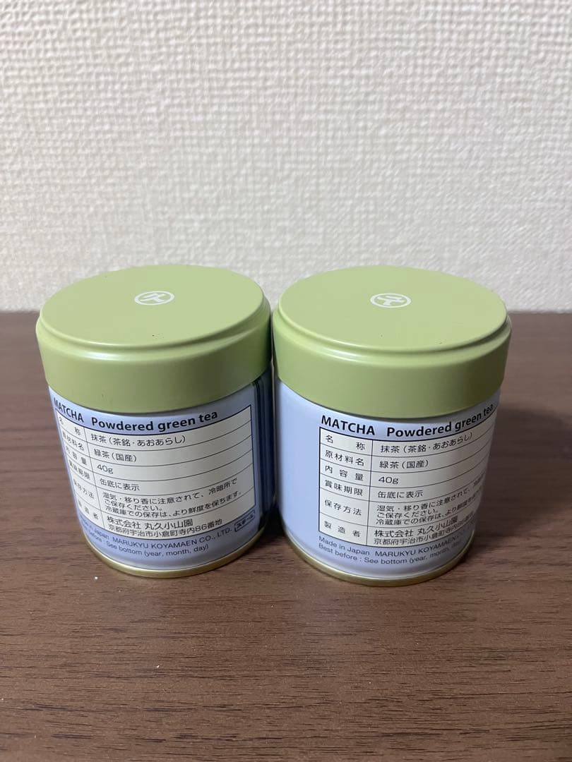 丸久小山園抹茶　青嵐40g缶2個セット