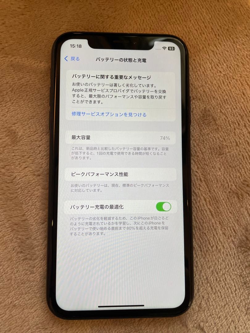 iPhone XR ブラック 本体　SIMフリー