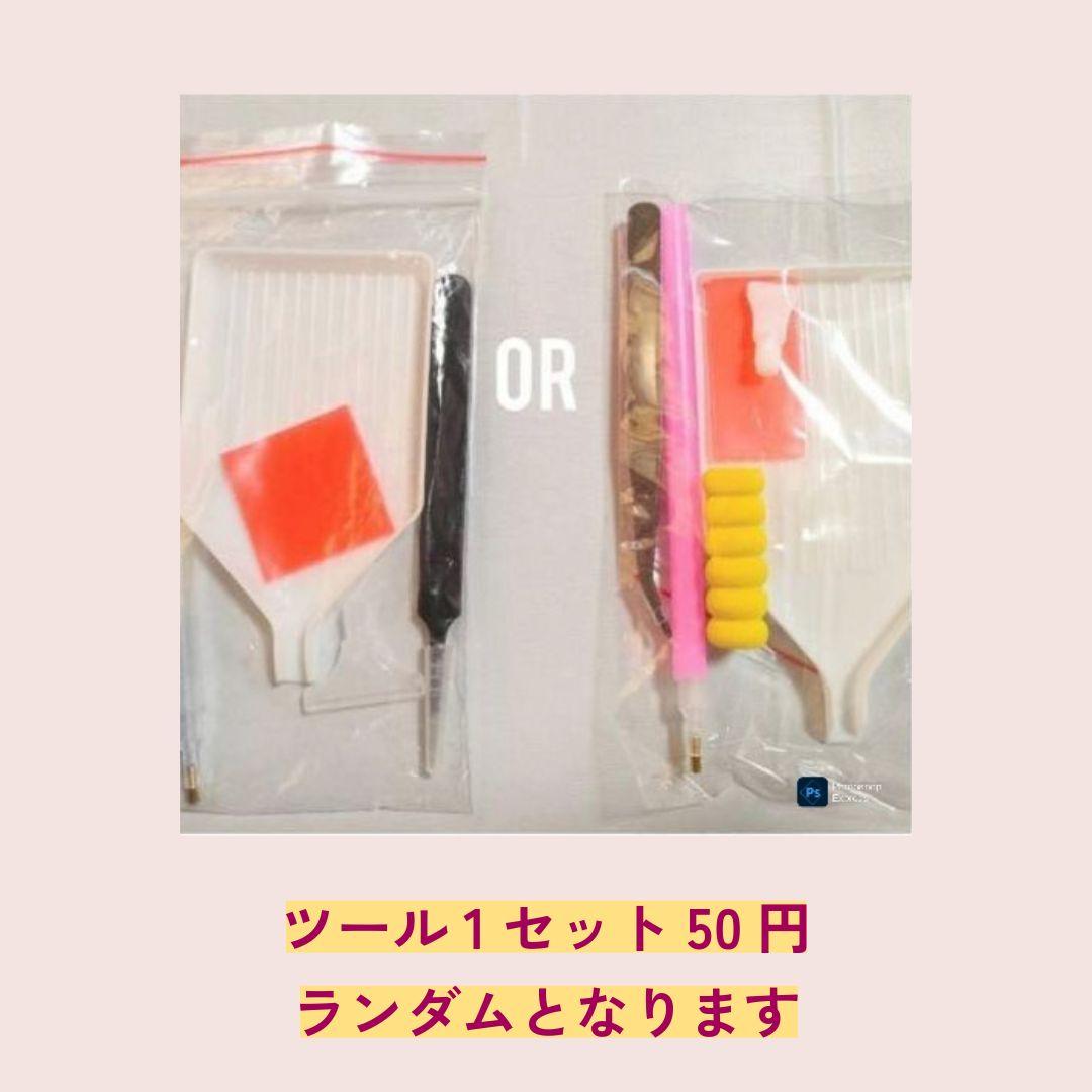 Yukari様☆四角ビーズA1サイズ【丸めて発送】