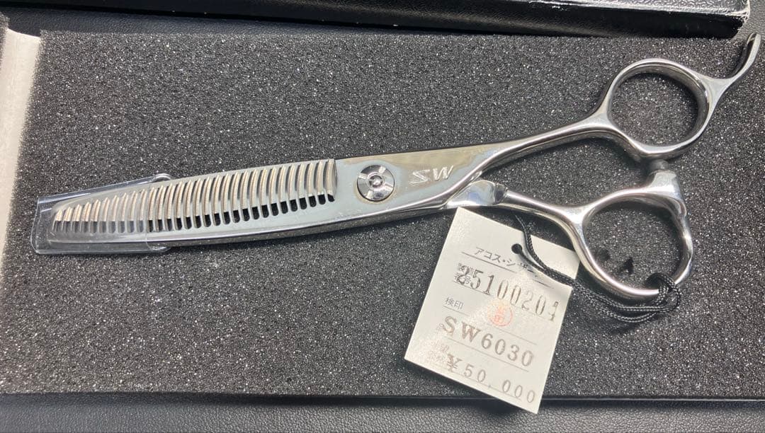 C【ほぼ未使用・保管品】アコス AKKOHS セニングシザー SW6030