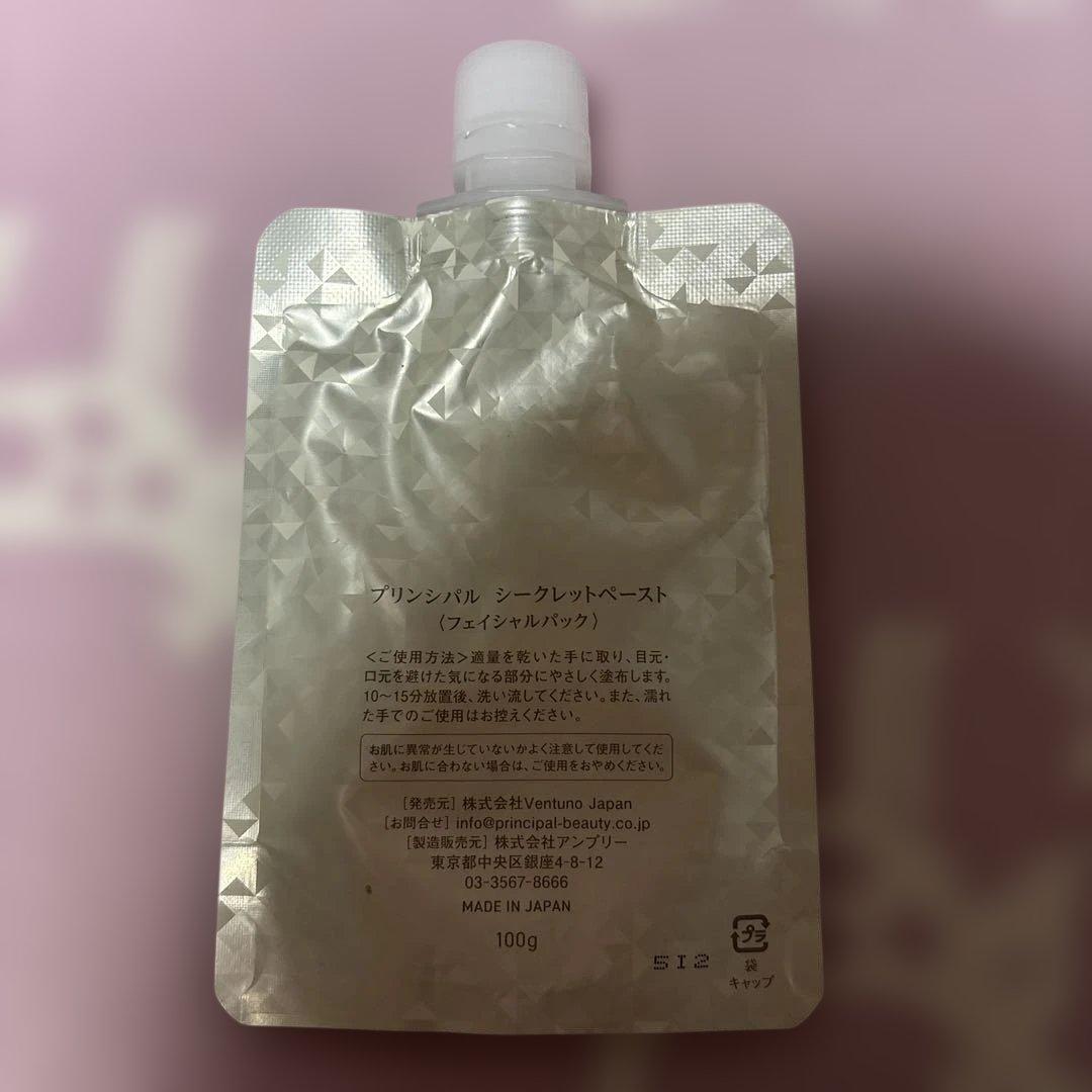 パック・フェイスマスク PRINCIPAL SECRET PASTE 84g