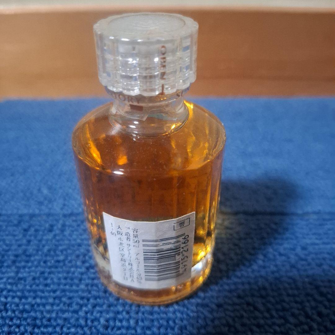 【新品未開封】響　ミニボトル　50ml