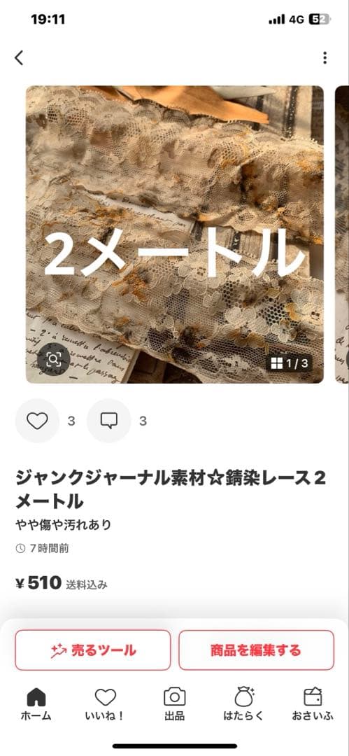 その他 koko72