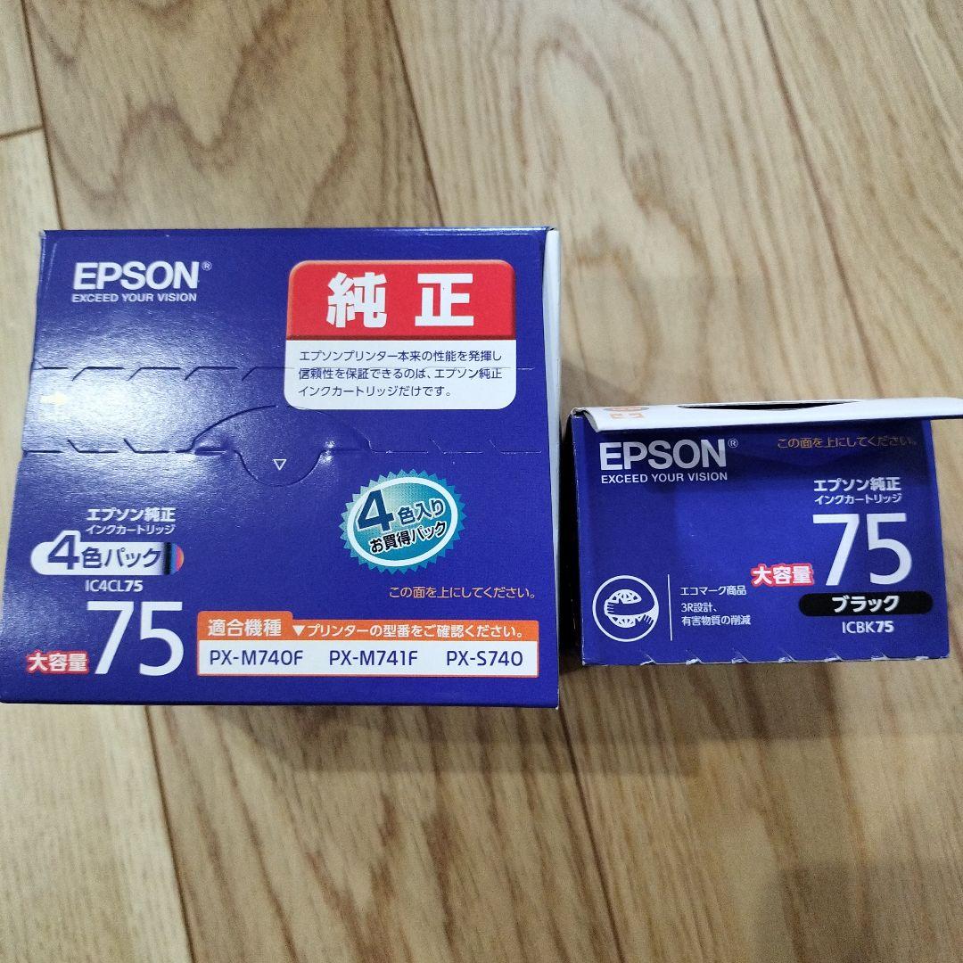 エプソン　ふで　 IC4CL75　純正インクカートリッジ 4色パックとブラック