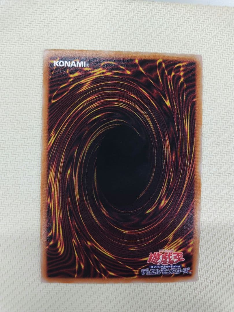 遊戯王　黒魔導のカーテン　オーバーフレーム　プリズマティックシークレットレア