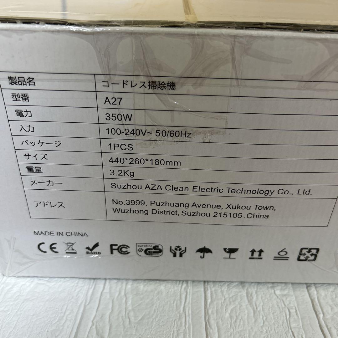 ❤️最終値下げ❤️掃除機 コードレス 50KPa超強力吸引 最新LED液晶パネル