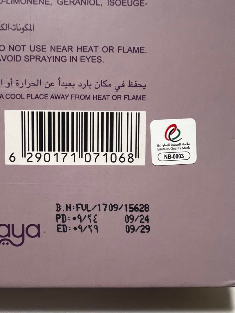 Fatima Velvet Love Zimaya 香水 100ml