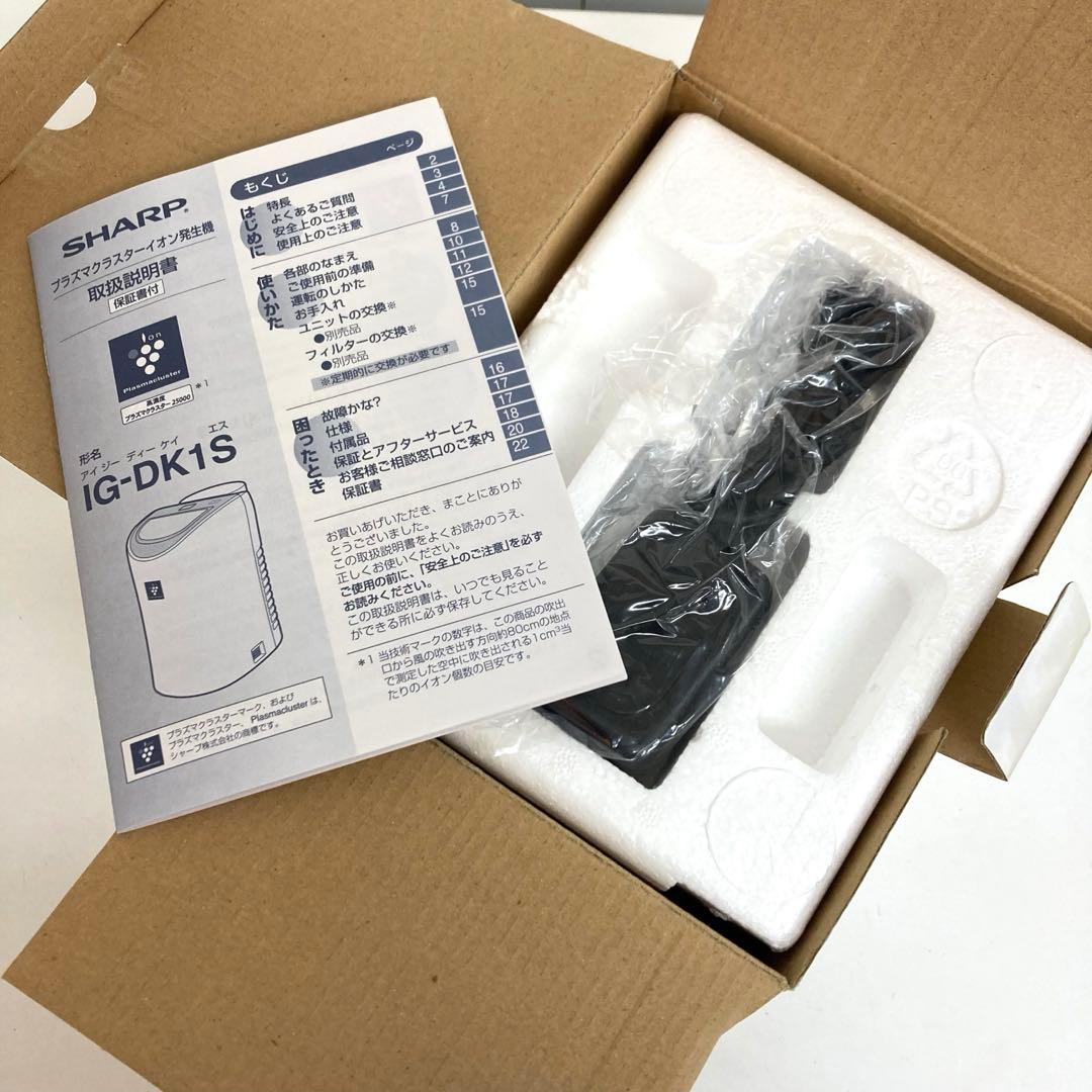 B661-47 SHARPプラズマクラスターイオン発生機 IG-DK1S-W