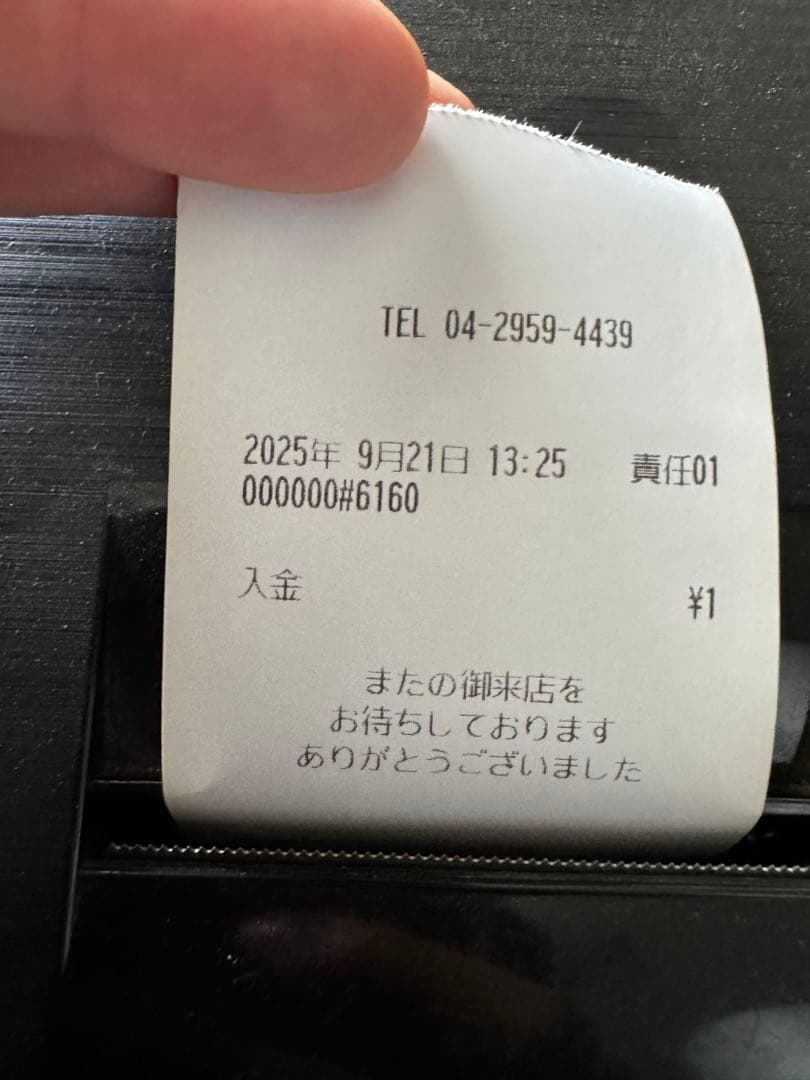 SHARP XE-A207B レジスター ブラック