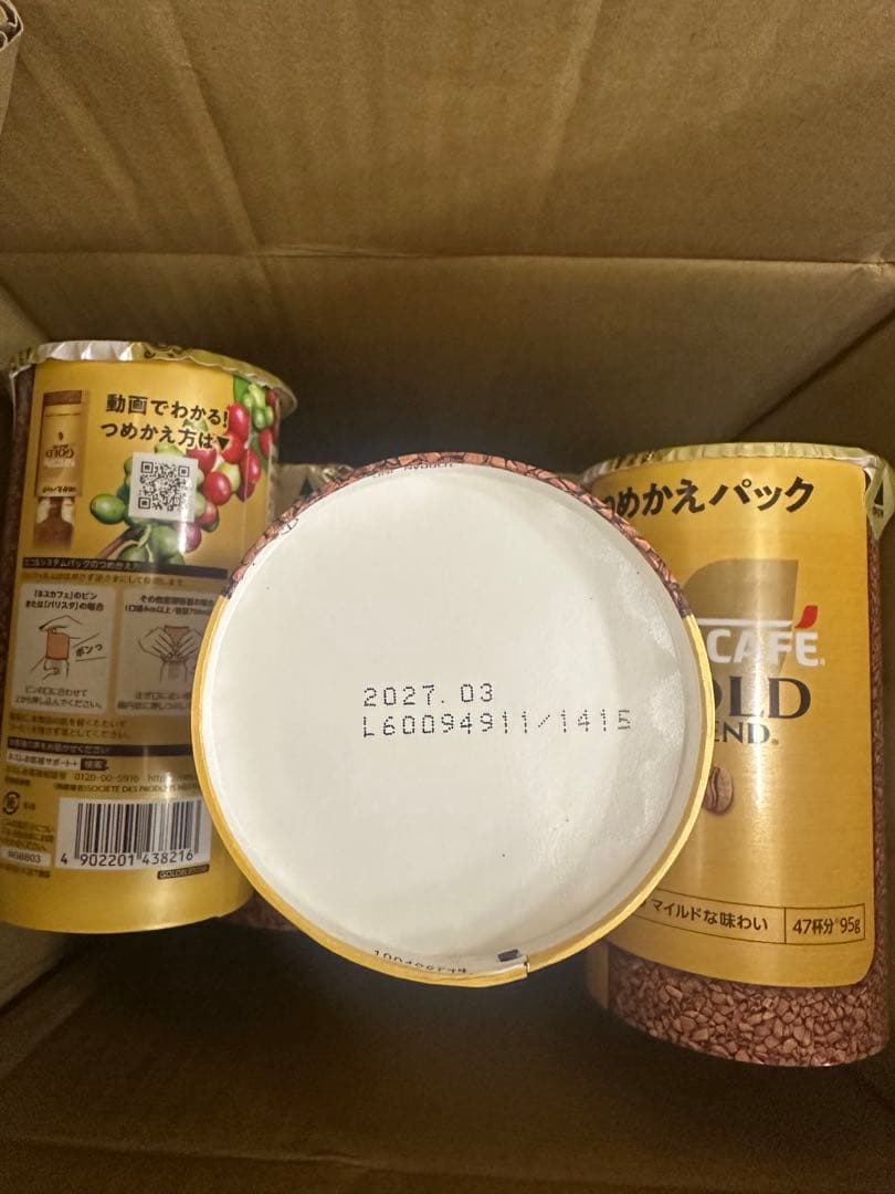 NESCAFÉ GOLD BLEND 95g缶 8個セット