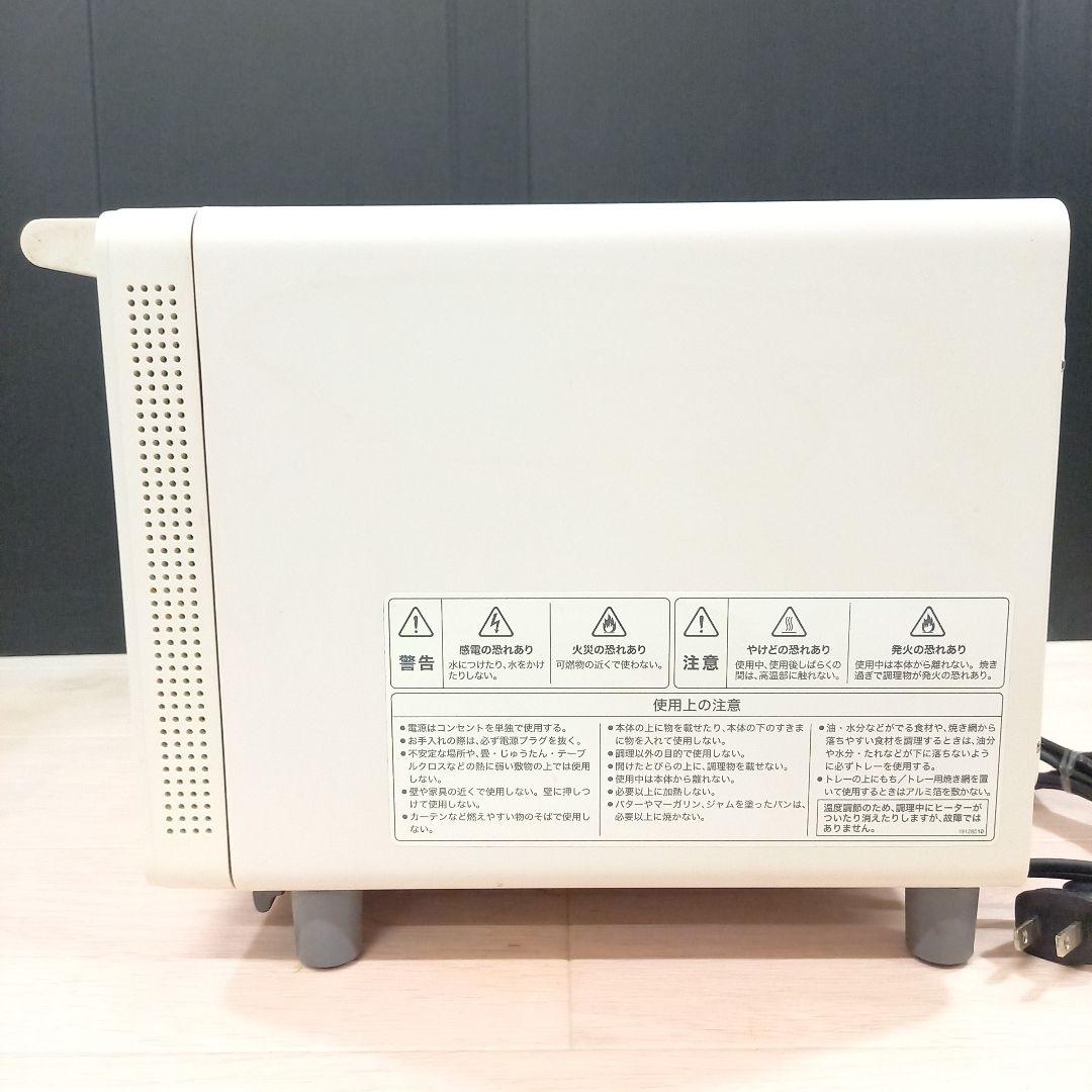 SIROCA シロカ すばやきトースター ホワイト ST-2D351W 21年製