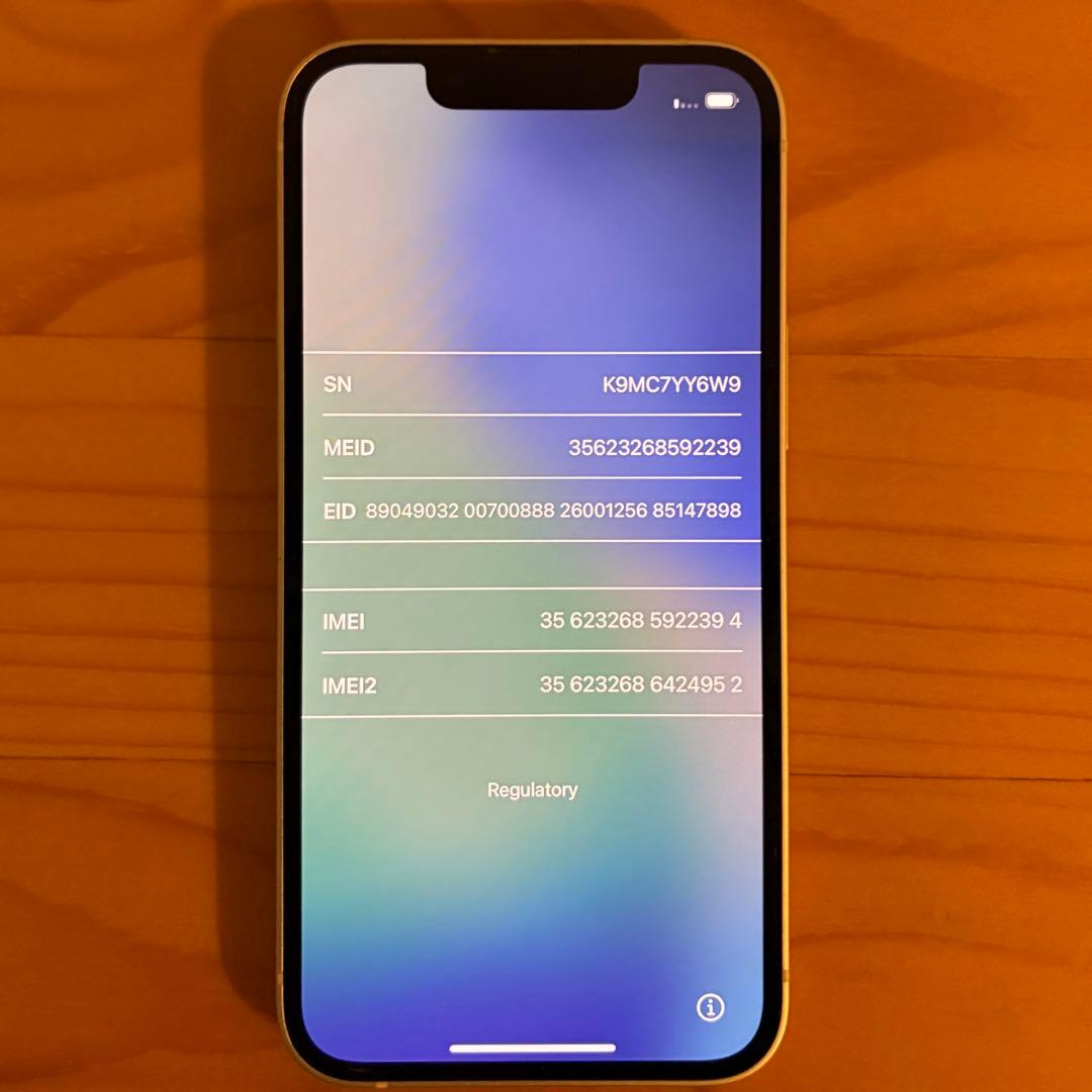 [satoru様] iPhone 13 mini 128GB スターライト