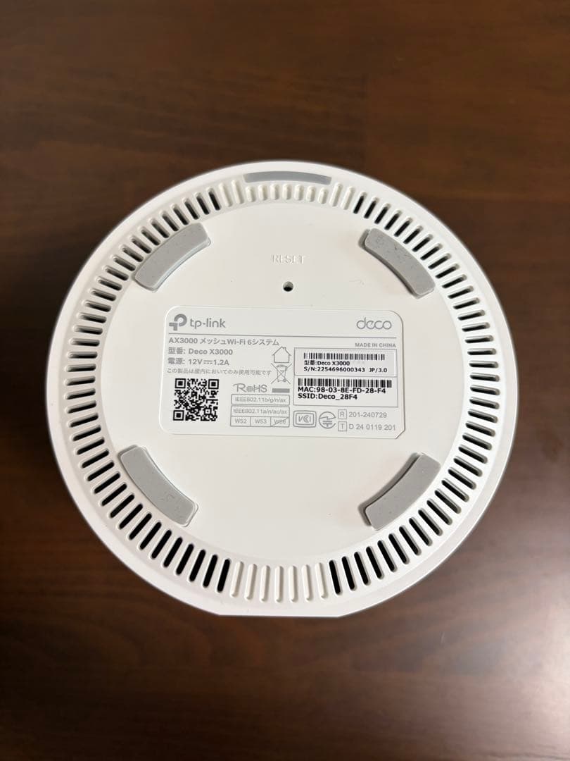 TP-Link Deco X3000 無線LANルーター　1個パック