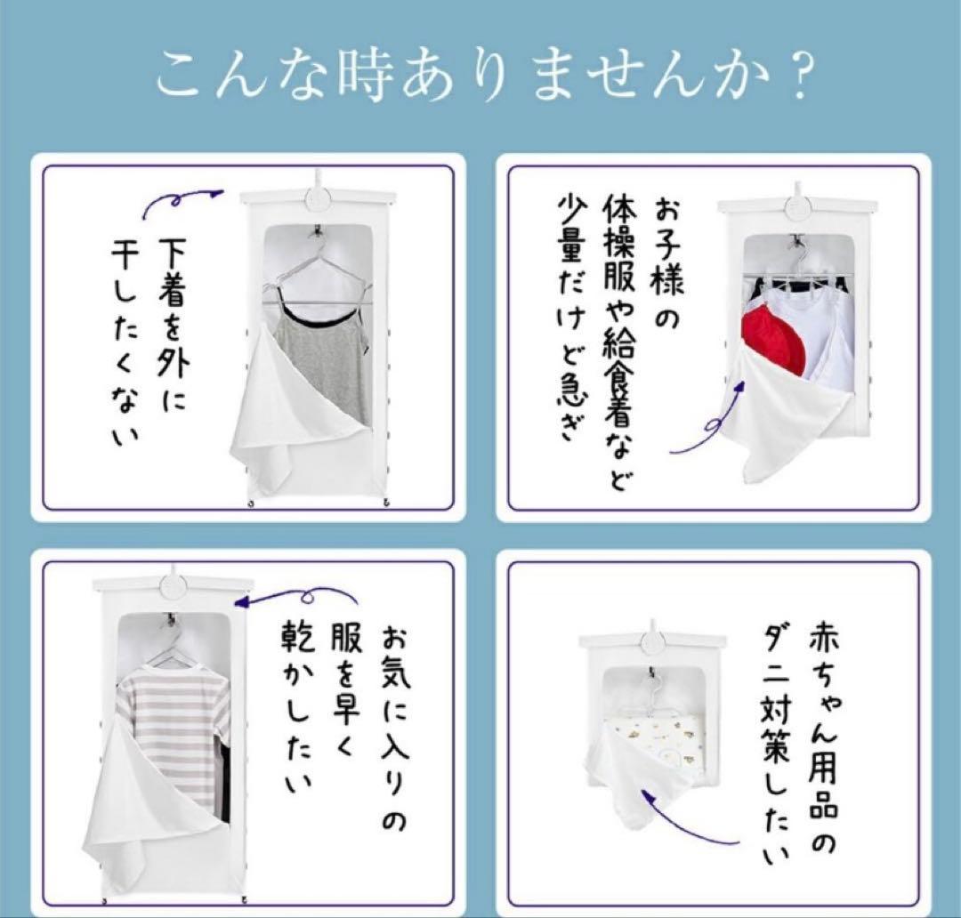 コンパクトな衣類乾燥機