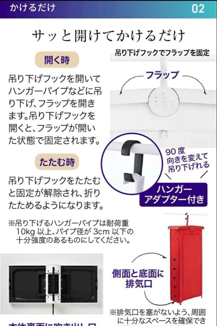 コンパクトな衣類乾燥機