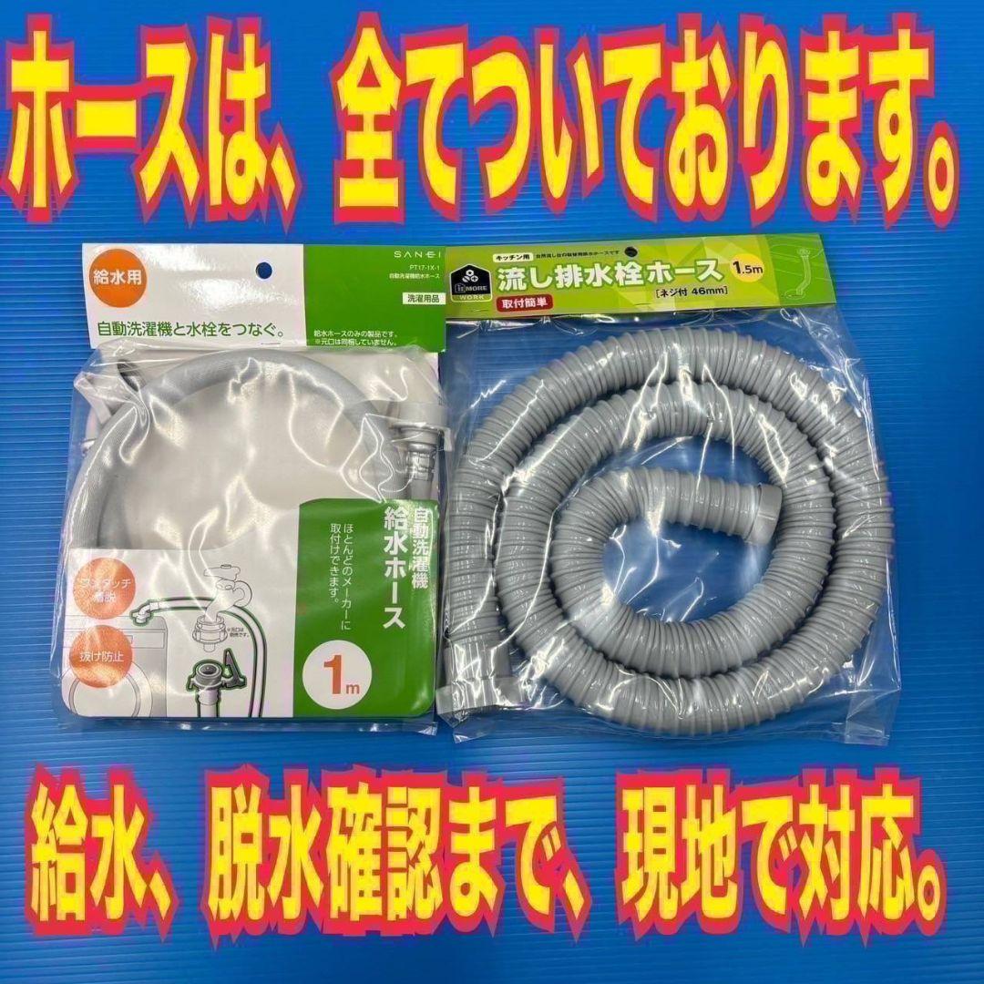 909Panasonic2024年製　冷蔵庫　180L　小型　一人暮らし　右開き