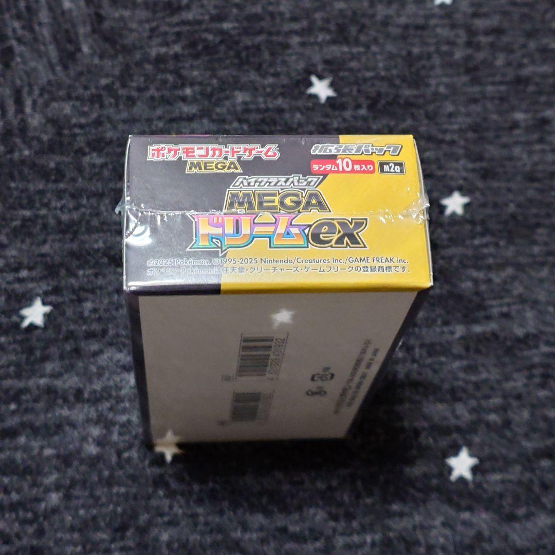 ポケモン MEGA ハイクラスパック MEGAドリームex BOX シュリンク有