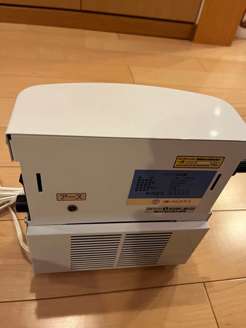タムラテコ　BACTECTOR O3 バクテクター