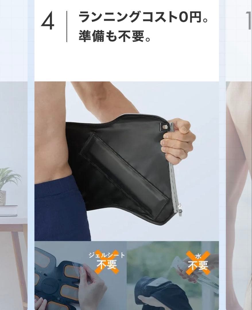 未開封品 シックスパット メディカルコア Lサイズ コントローラ付
