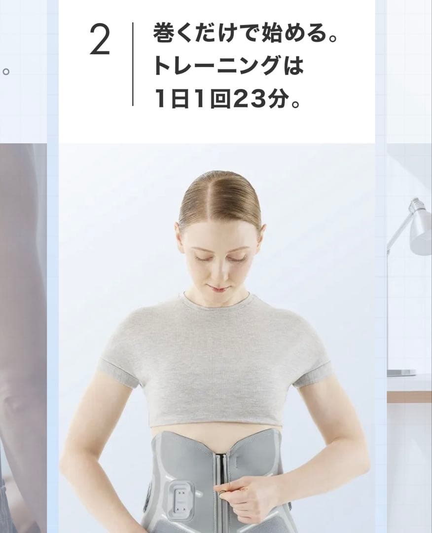 未開封品 シックスパット メディカルコア Lサイズ コントローラ付