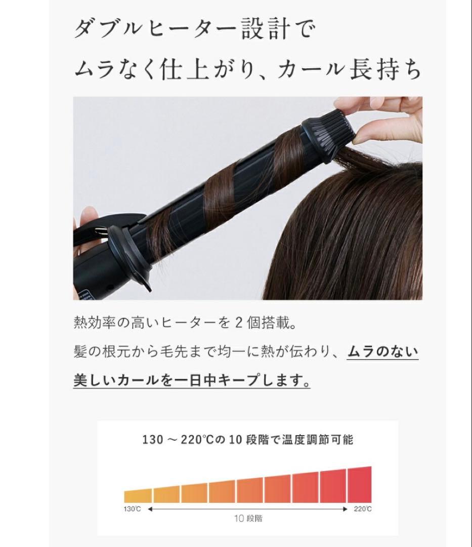 ランキング1位 水蒸気爆発しない女神プレート ルピリーナ カールアイロン