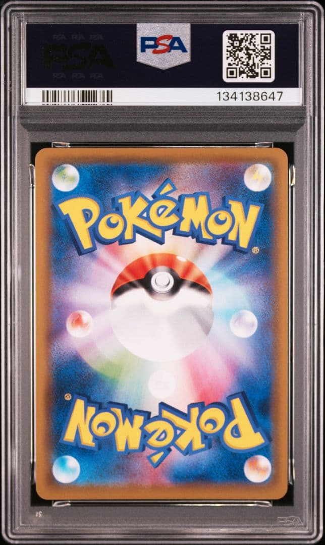 PSA10 ポッチャマ CHR　ドリームリーグ