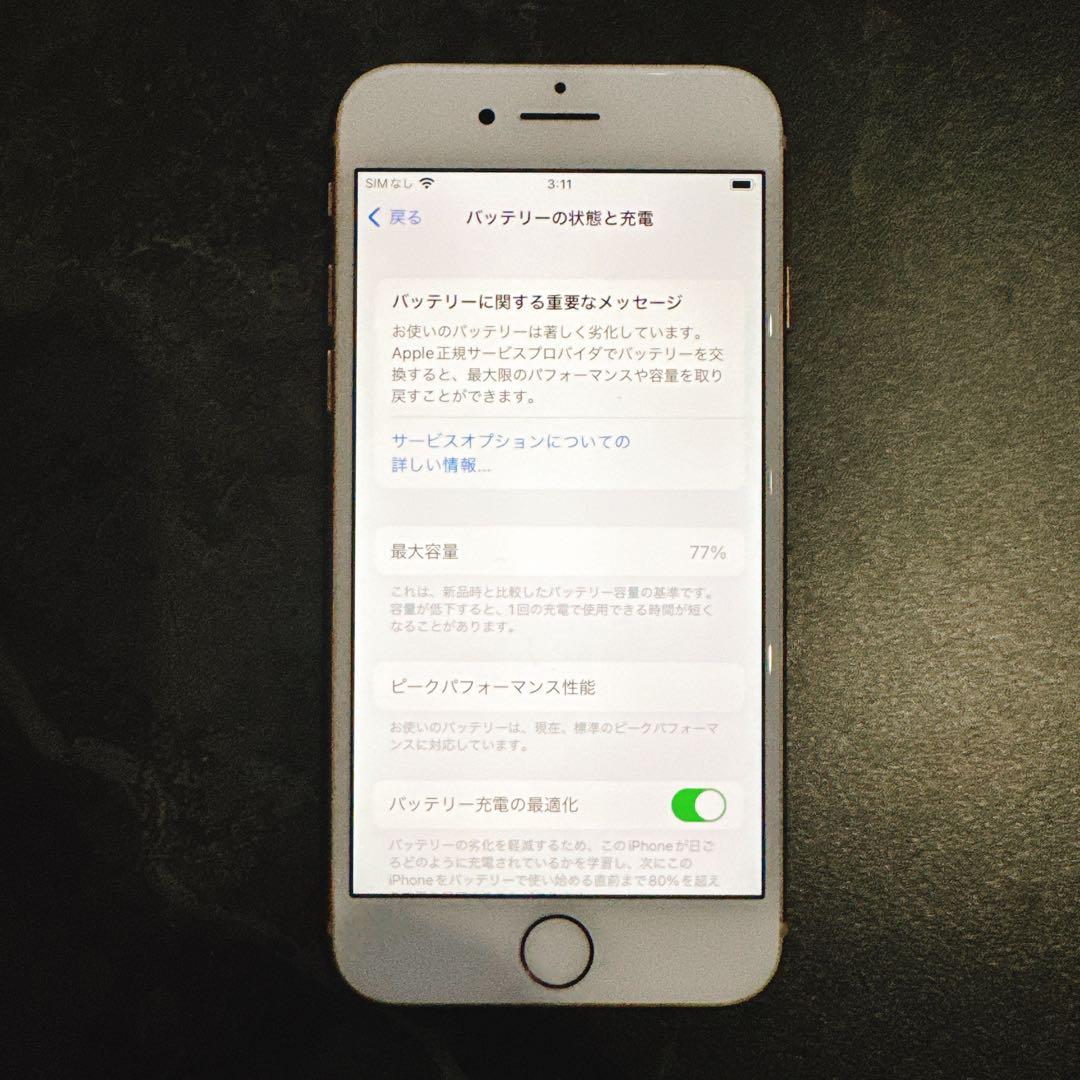 iPhone 8 ピンクゴールド 64GB SIMロック解除済