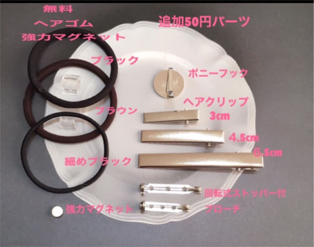 レジンヘアゴム、食べないでね！卵巻き猫ちゃん