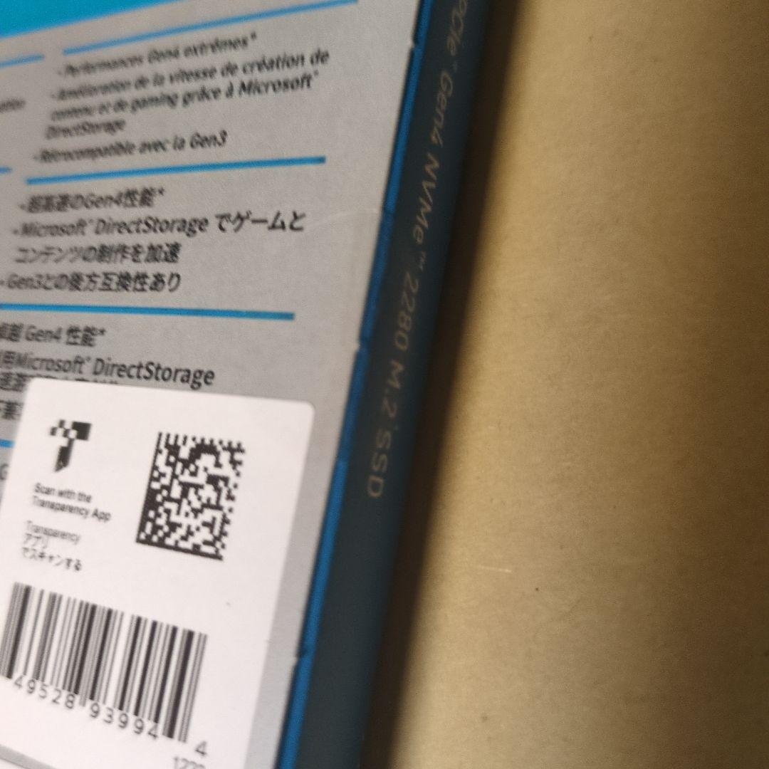 内蔵型SSD Crucial T500 1TB PCIe Gen4 NVMe M.2 SSD