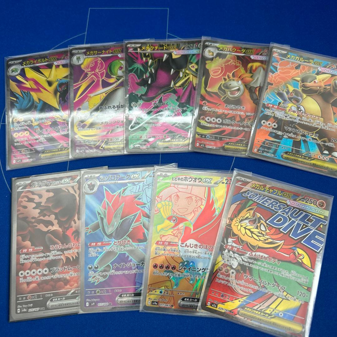 ポケモンカード 【超特価】引退品 3500枚以上