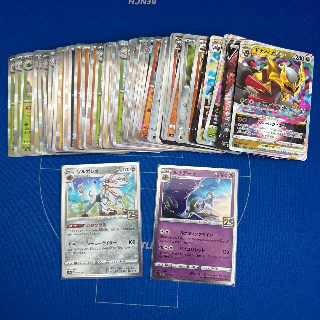 ポケモンカード 【超特価】引退品 3500枚以上