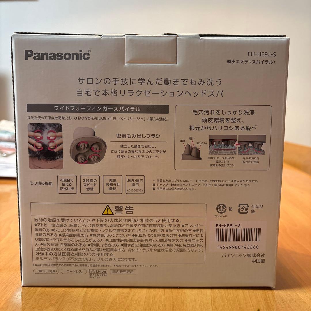 Panasonic EH-HE9J 頭皮エステ