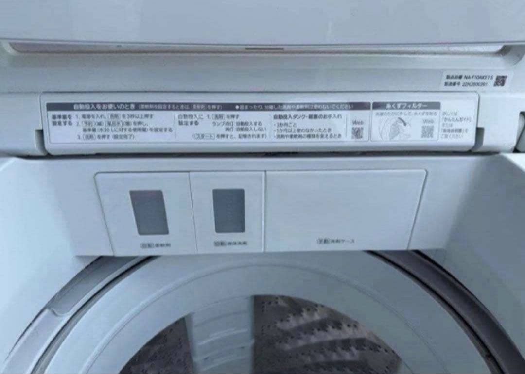 【高年式】2022年式 10kg Panasonic洗濯機 NA-F10AKE1