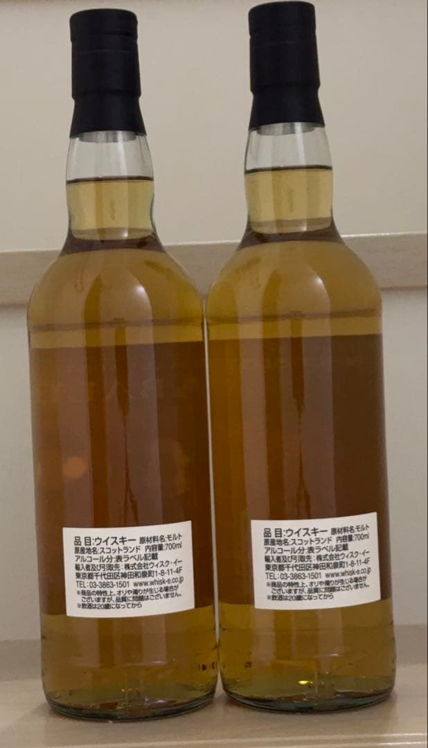 CABALLUS 15年 & MATURITY PARADIGM 2本セット