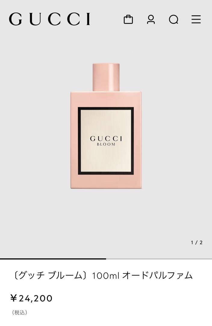 GUCCI BLOOM オードパルファム 100mL