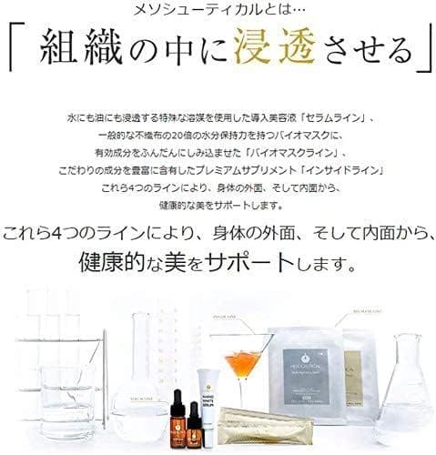アデレイ　ピュアC30セラム