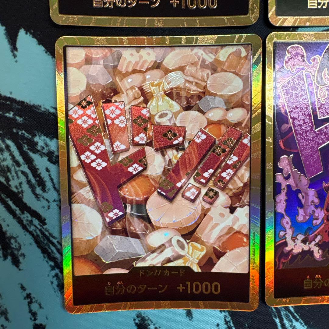 ワンピース ドン!!カード 4枚セット　金枠