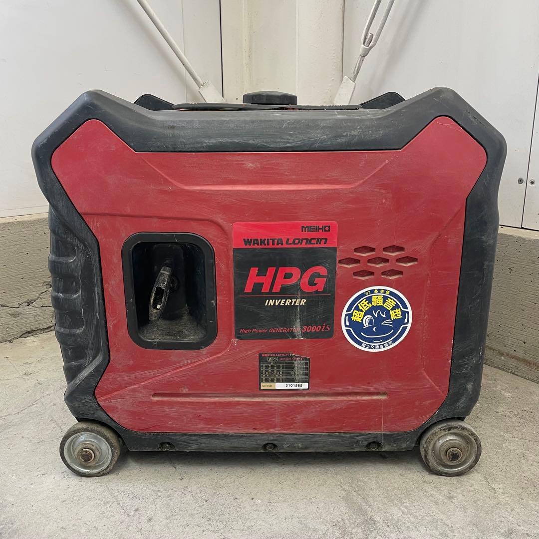 ワキタ MEIHO インバーター発電機 HPG3000iS GENERATOR