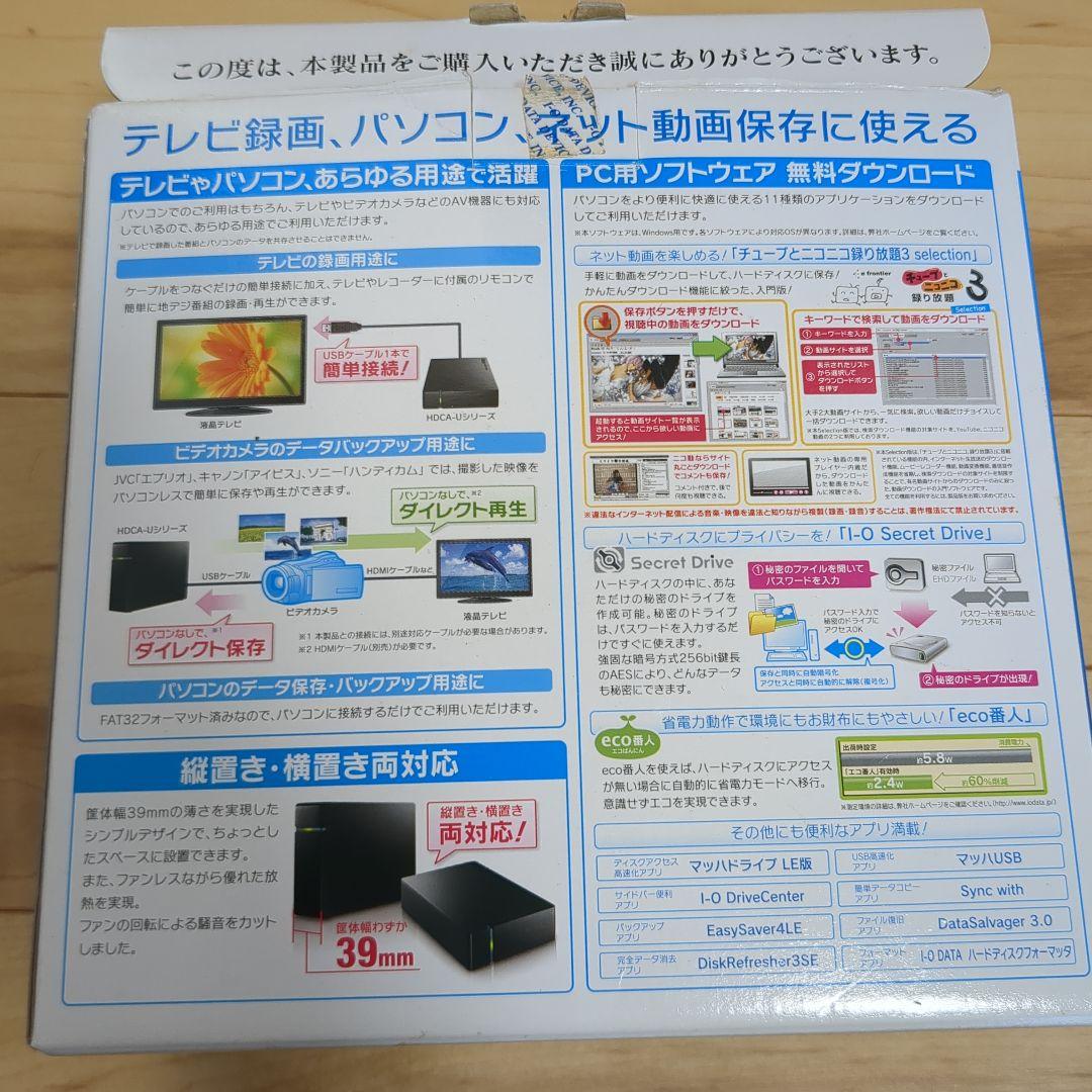 1.0TB USB 2.0 外付けハードディスク HDC-U1.0K