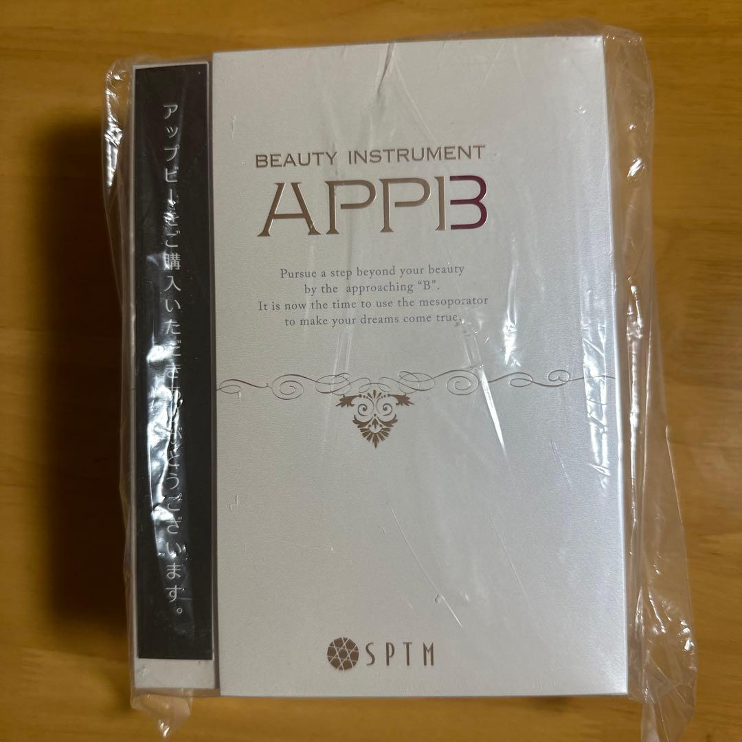 SPTM APPB 美容器具 メンボレーター