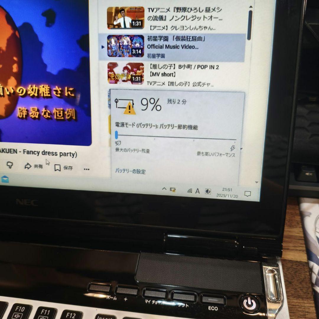 Windowsノート本体 NEC Lavie PC-LL750HS3EW